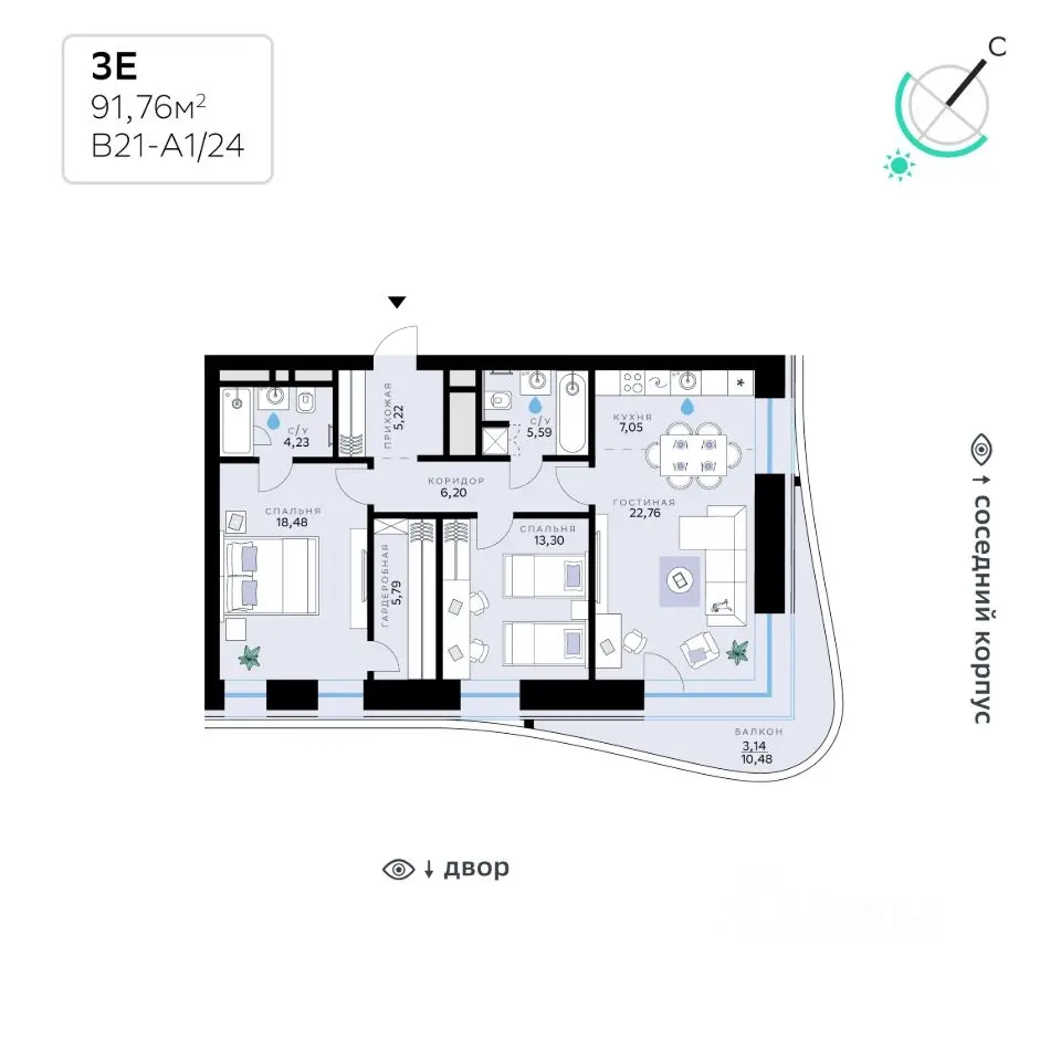 Планировка