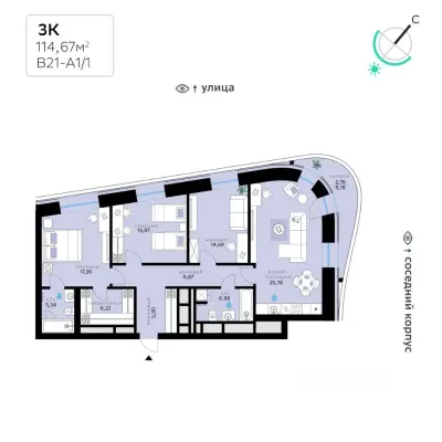 Планировка