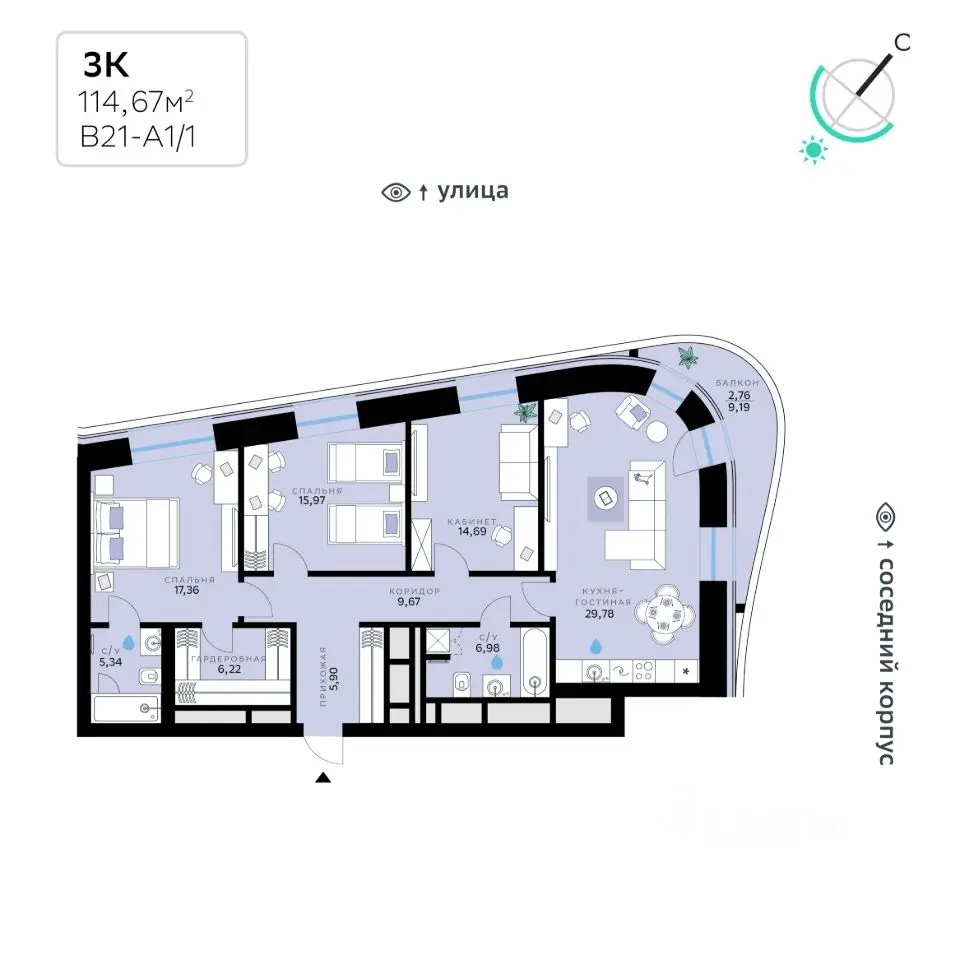 Планировка