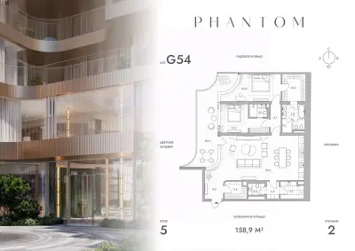 Планировка