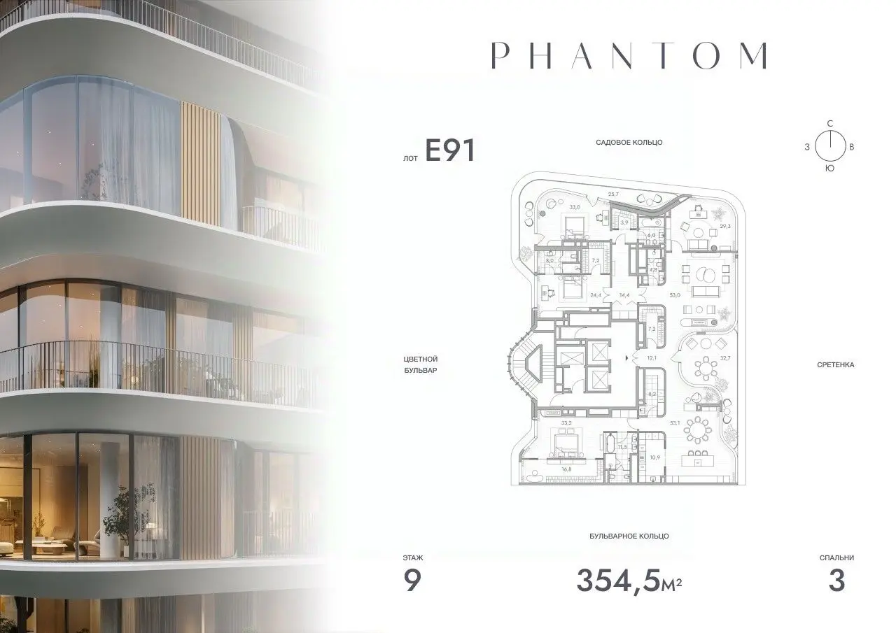 Планировка