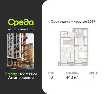 Планировка