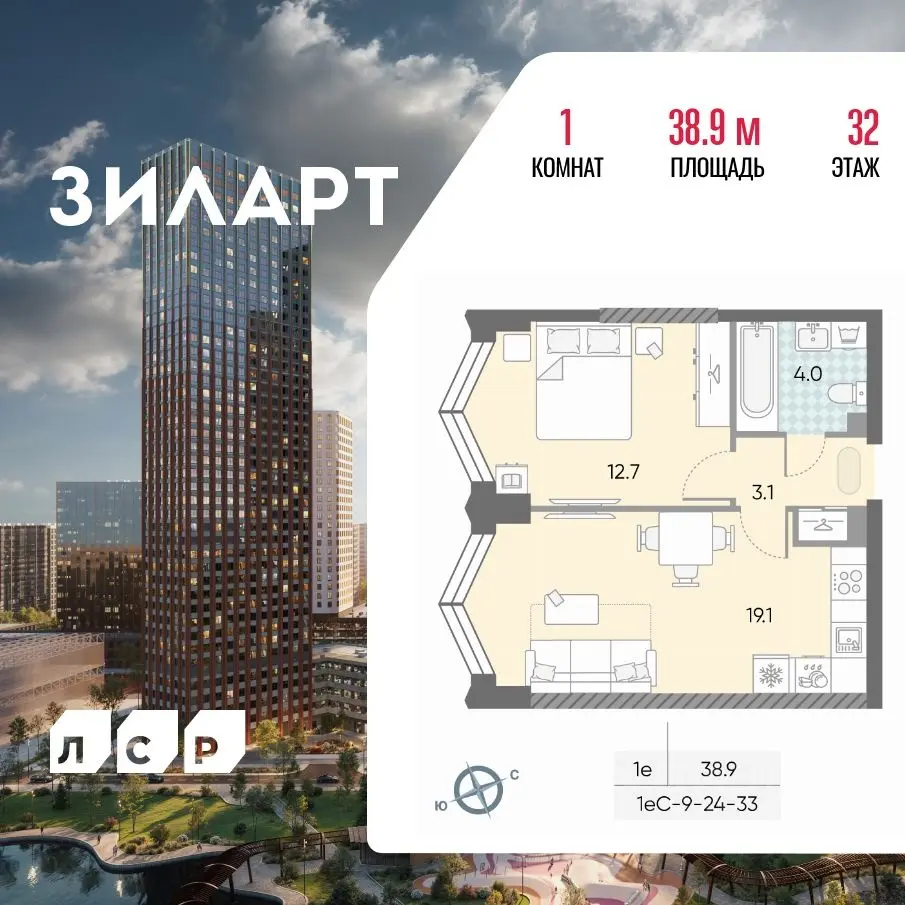 Планировка