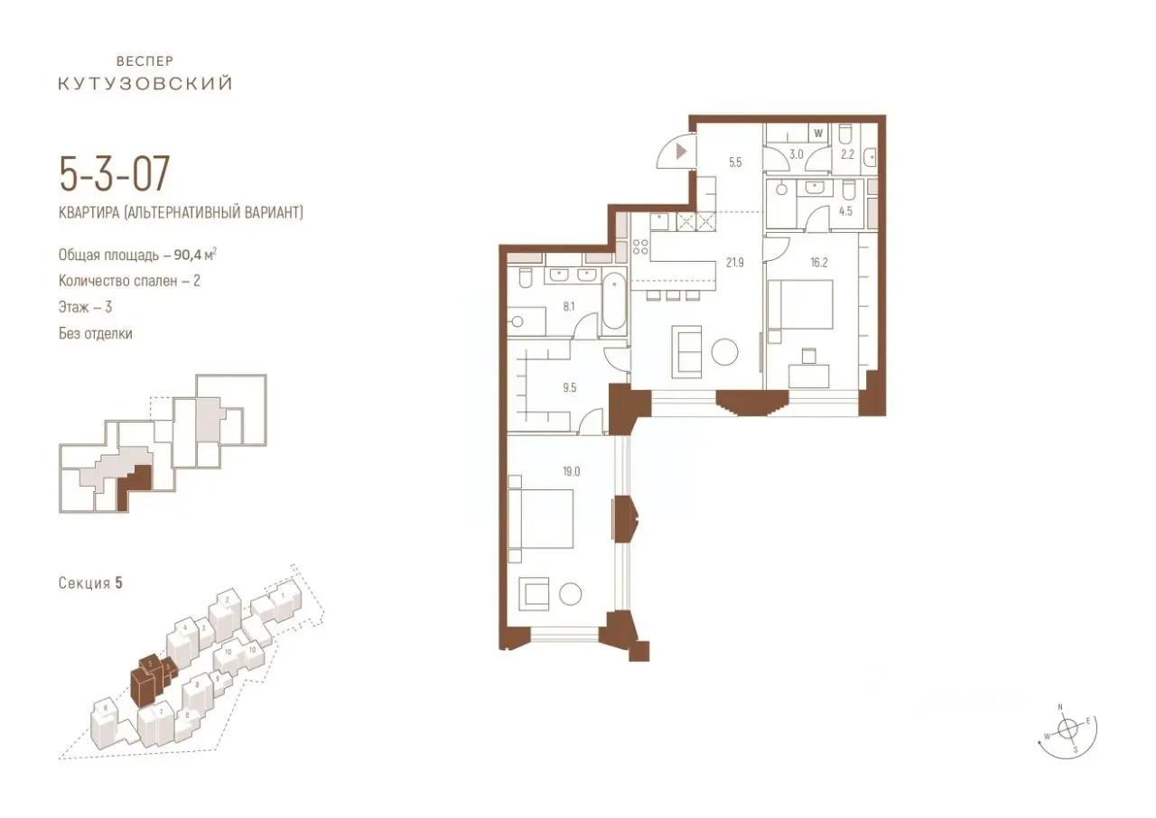 Планировка