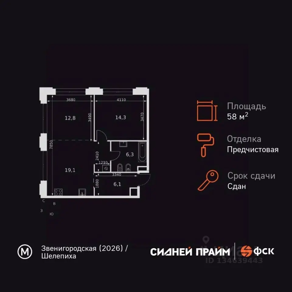 Планировка