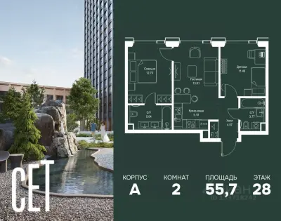 Планировка