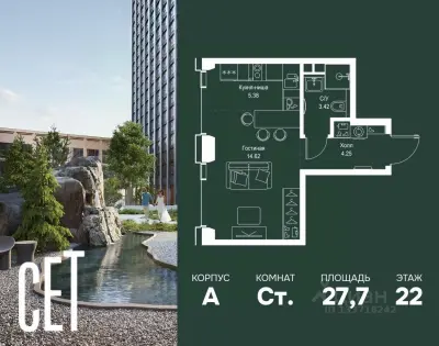 Планировка