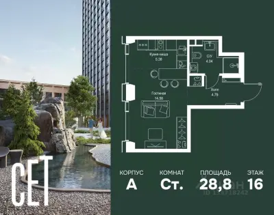 Планировка