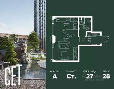 Планировка