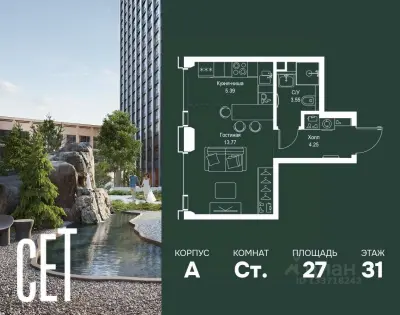 Планировка