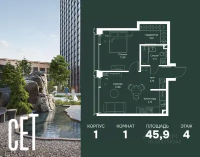 Планировка