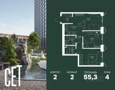 Планировка