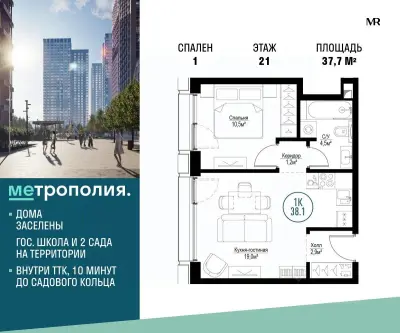 Планировка