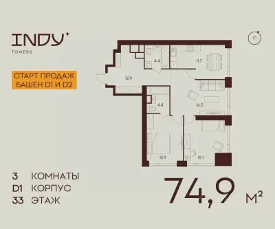 Планировка
